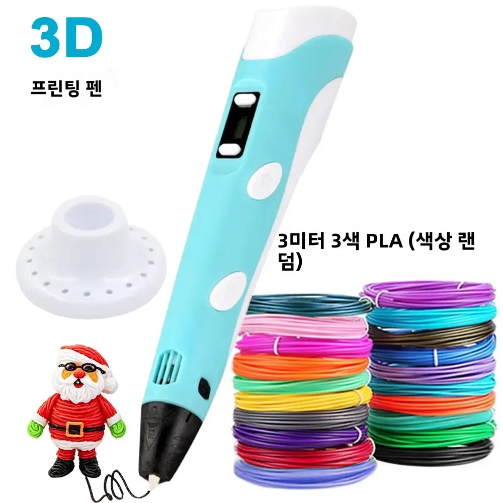 베이스가 있는 전자식 3D 프린팅 펜, USB Type-C 9M PLA 소모품 고..