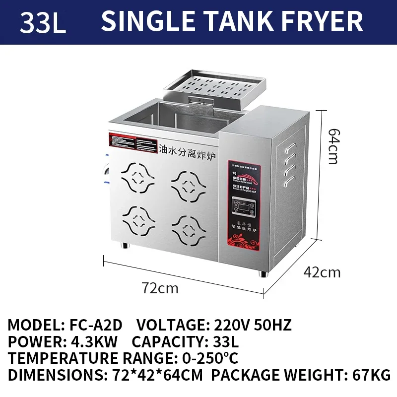 Oil-water separation fryer Electric fryer Commercial large capacity Gas vertical fried chicken 17L/33L/43L 2