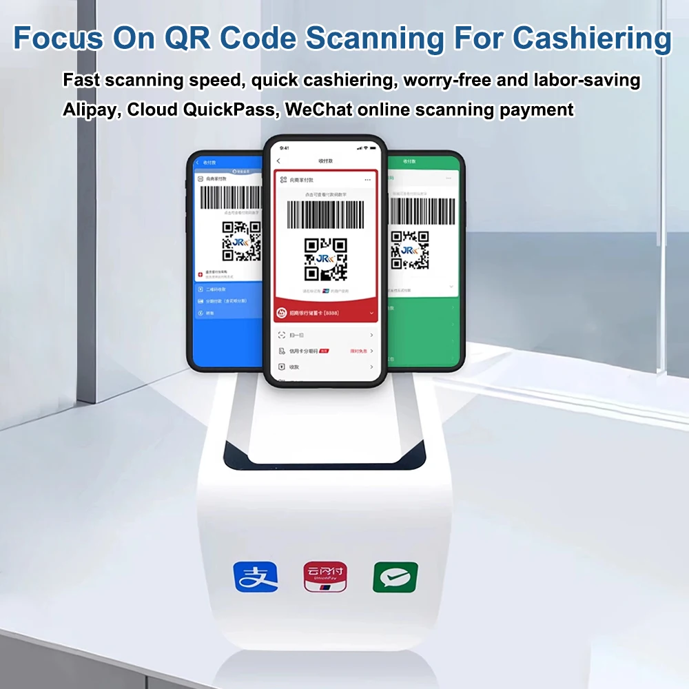 P20 QR Desktop Barcode Scanner Mobile Payment Code Scanning Box Auto-Sensor USB Wired Bar Code Reader for Supermarket
