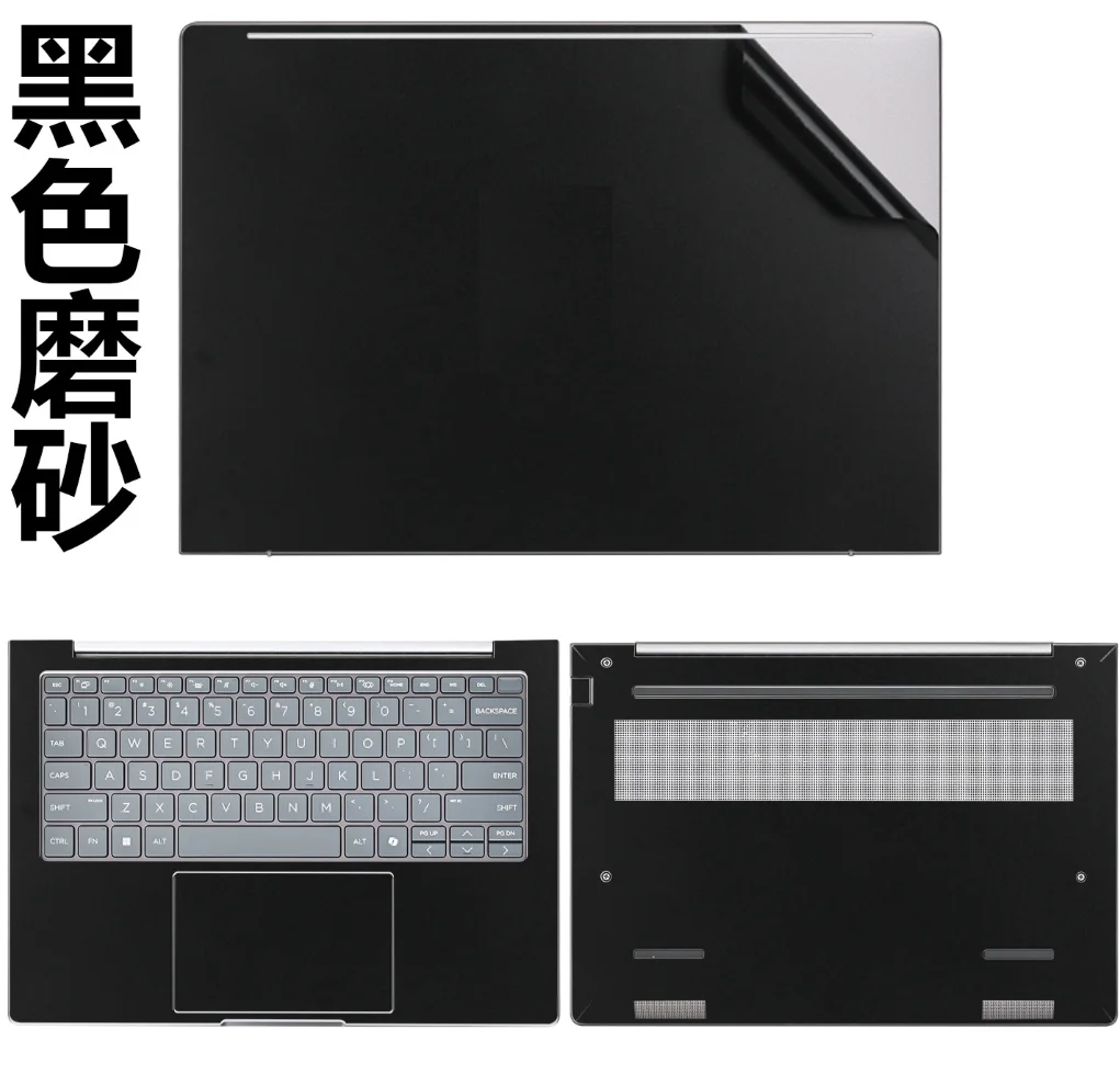 HP ZBook 8 G1a 14 2025 / EliteBook 8 G1i 14인치 2025 / HSN-I62C-4 프리컷 노트북 비닐 데칼 커버 스티커 스킨 보호 필름
