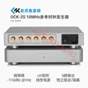 LHY AUDIO OCK-2S 10MHz SC cut OCXO high-precision ultra-low phase noise constant temperature clock crystal oscillator 2