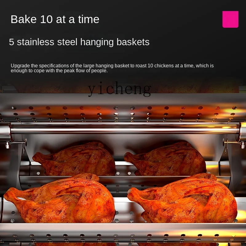 Tqh Electric Oven Special Oven for Chicken Kiln Electric Heating Rotary Automatic Chicken Roasting Machine Roast Chiken Oven 2
