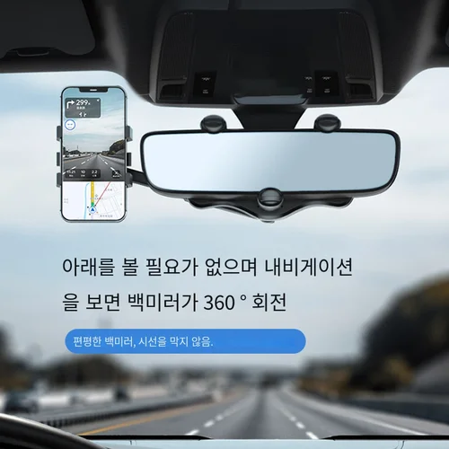 범용 자동차 백미러 전화 홀더 360 도 회전 대시 캠 GPS 스마트 폰 브래킷에 대한 자동차 전화 홀더 마운트 스탠드 3