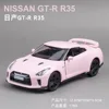 1:36 Pink Mercedes Benz BMW Porsche Alloy Sports Car Series Model Decoration Children's Toy Gifts 6