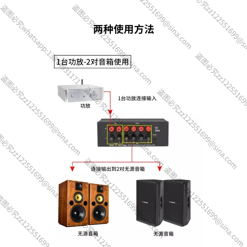 Z4 파워 앰프 패시브 스피커 스위처에 적합 1입력 2출력 두 가지 고음질 바이노럴 무손실