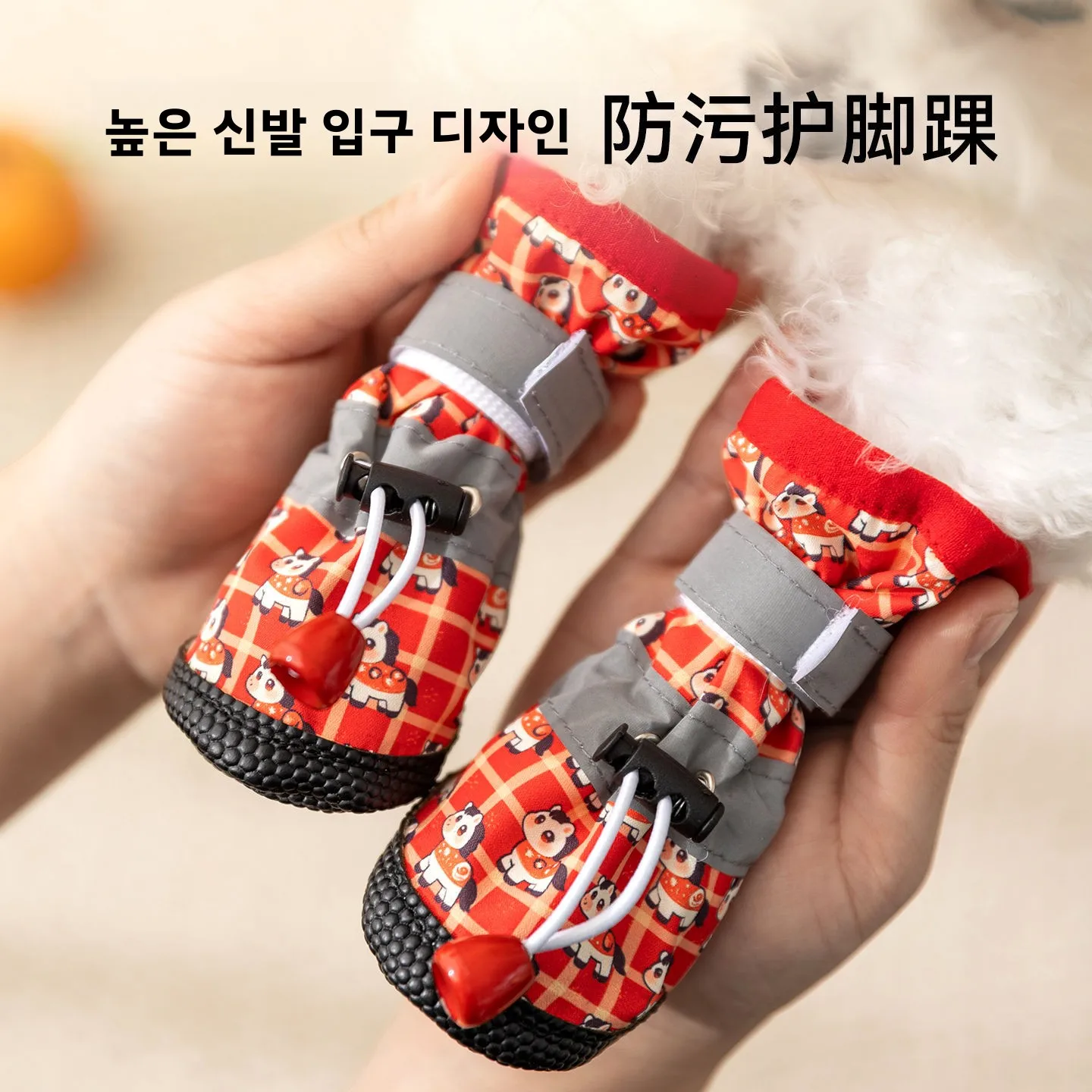 귀여운 프린트 강아지 신발, 얇은 실내용 강아지 발덮개, 사계절용 따뜻한 소형견용 애완견 신발, 미끄럼 방지 강아지 부츠