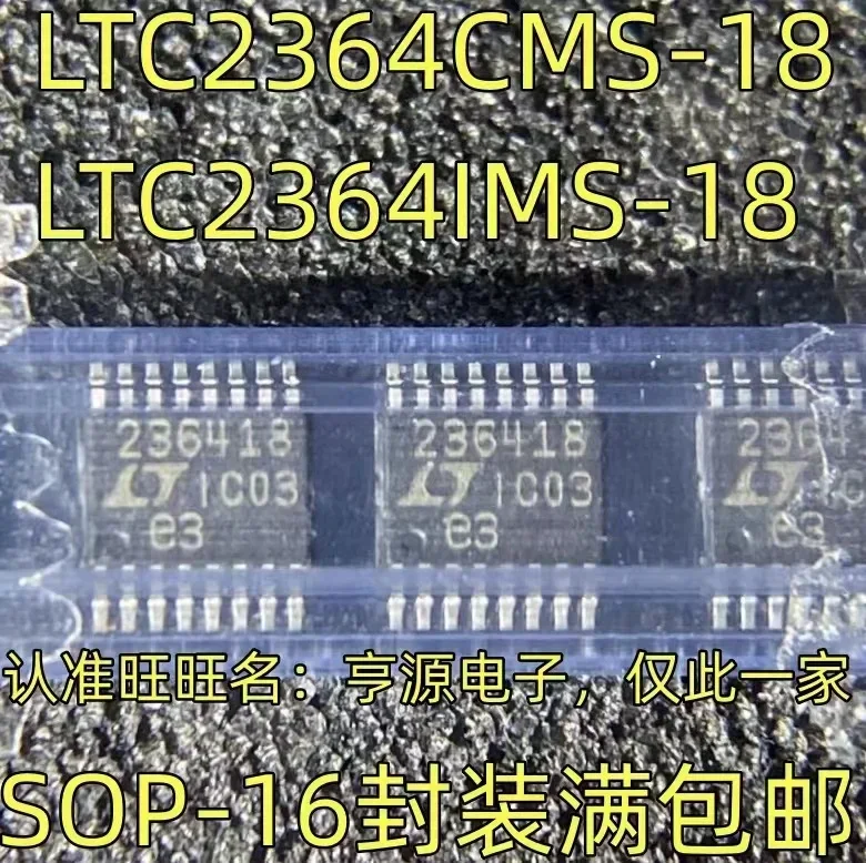 

1-10 шт. Φ 236418 SOP-16