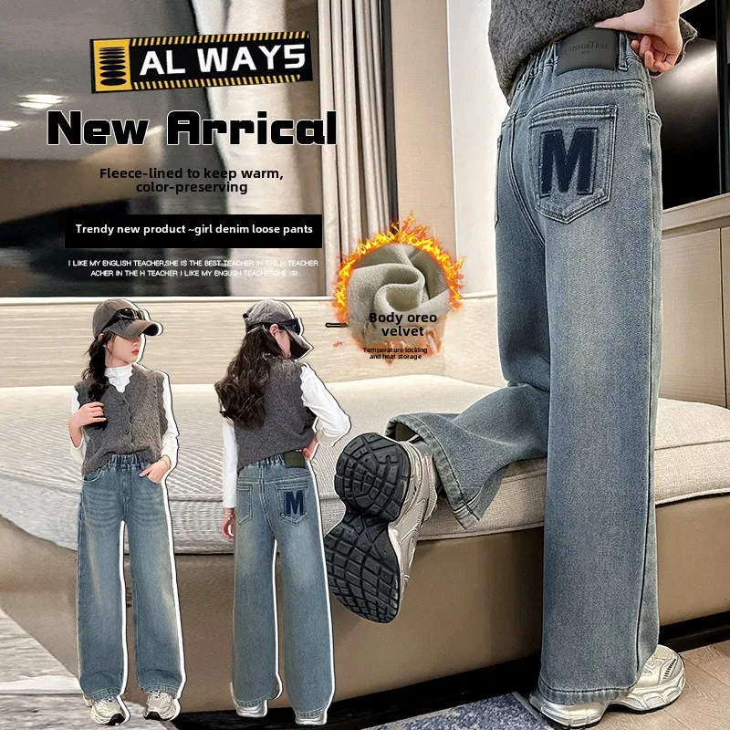Thickened Fleece Lined Denim Pants for Girls Autumn Winter Style Classic Fashionable Long Wide Leg Jeans for Junior High Scho...