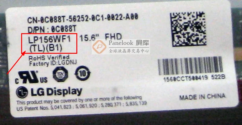 LP156WF1-TLB1 av + vga + hdmi-kit diy