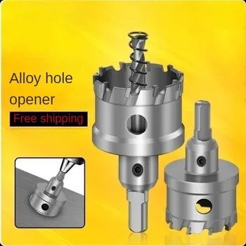 Stainless steel special metal hole opener 12-100MM drill bit, iron plate drilling, aluminum alloy hole expansion 1