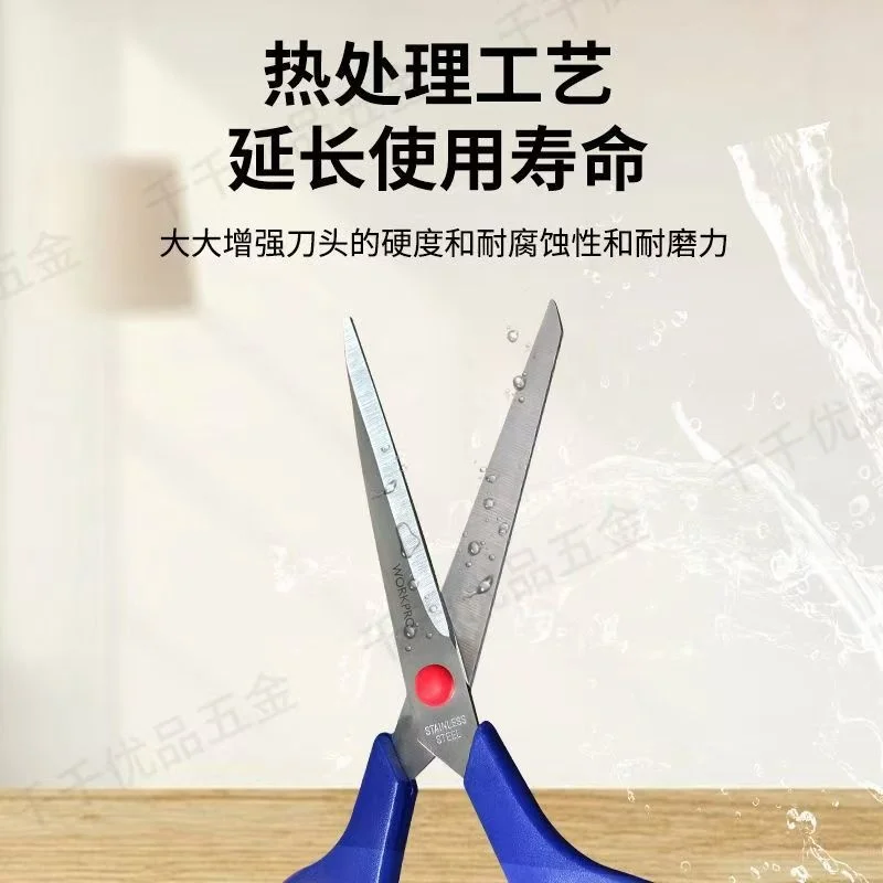 워크프로 컬러풀 핸들 문구 가위, 사무용 및 가정용 날카로운 칼날