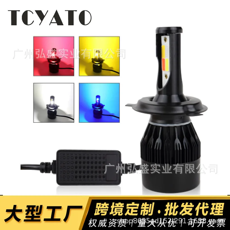 Cross-Border Exclusive CarledHeadlight S2Four ColorsledCar Lights Spotlight Flash Headlamph4Far and near Light Integration