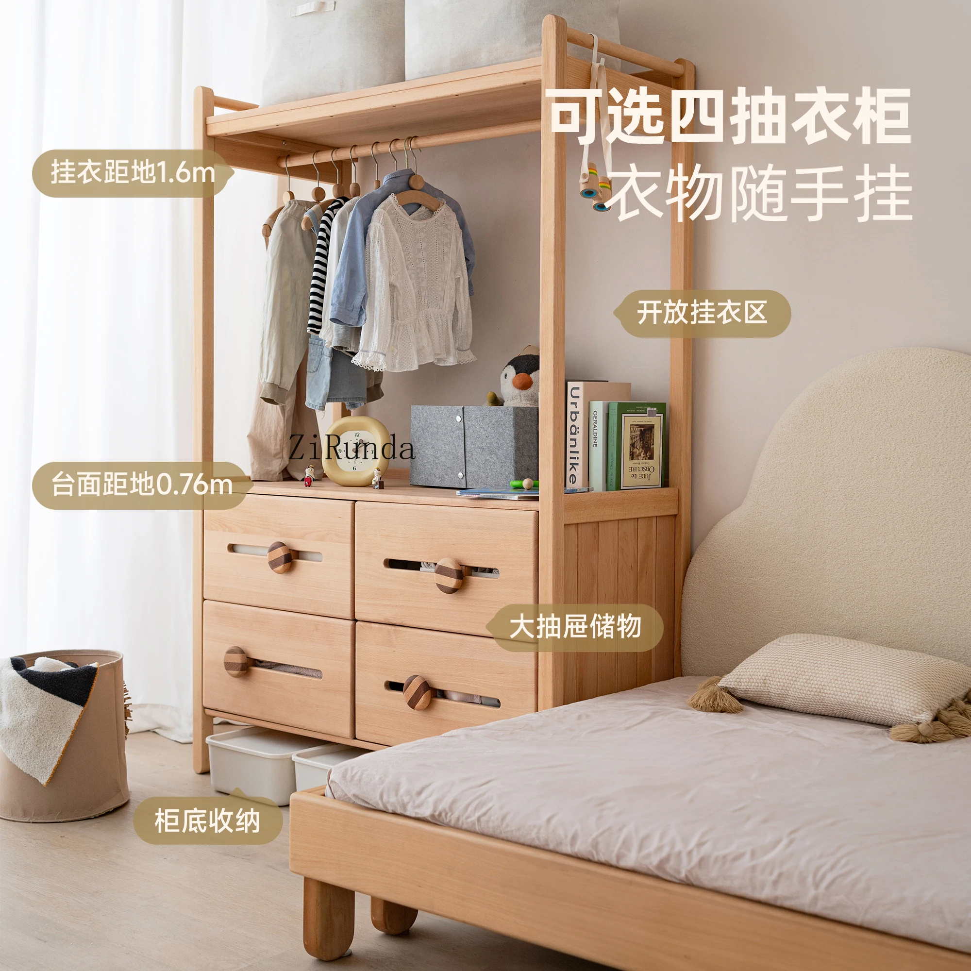 Children's solid wood wardrobe boys and girls beech finished wardrobe locker children's room