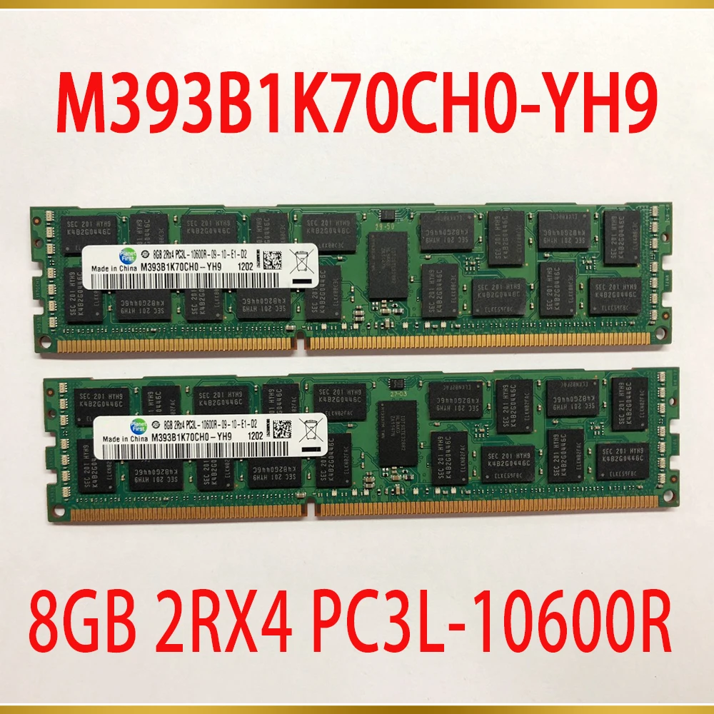 1Pcs For Samsung RAM 8G 8GB 2RX4 PC3L 10600R 1333 DDR3L Server Memory M393B1K70CH0 YH9