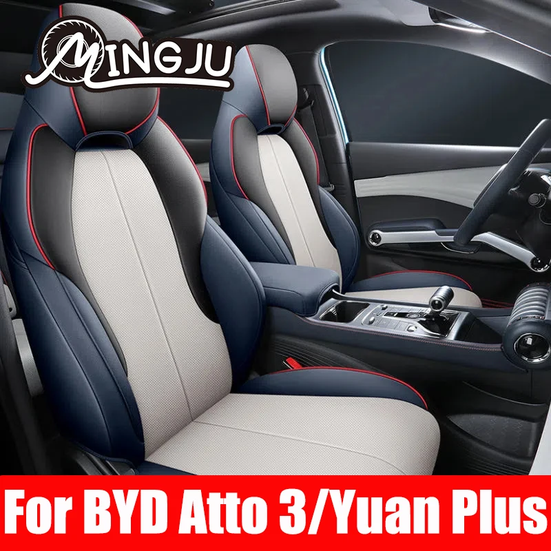 BYD Atto 3 위안 플러스 2022 2023 풀 시트 커버 사계절 유니버설 인테리어 수정 쿠션 자동차 실크 가죽, 신제품