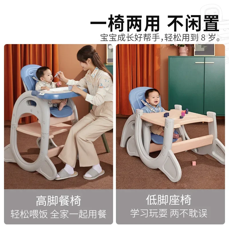 Dining Chairs Children's Multi-functional Baby Meals Tables and Chairs Children's Learning Desks