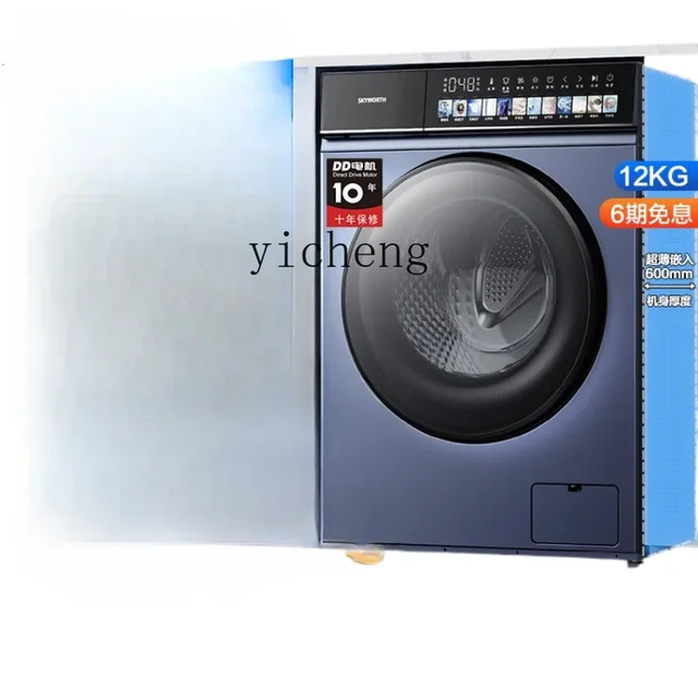 XL Ultra-Thin Embedded Washing and Drying Integrated Washing Machine Household Automatic Direct Drive Frequency Conversion