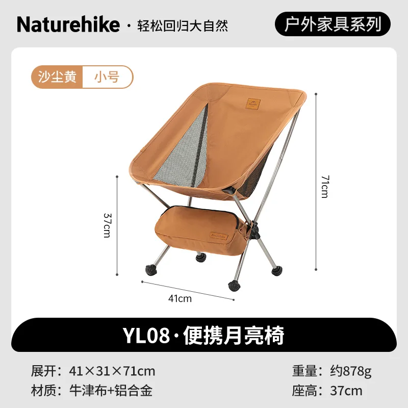 Naturehike New Outdoor Portable Folding Chair Ultralight Camping Fishing Chair Picnic Beach YL08 Aluminum Alloy