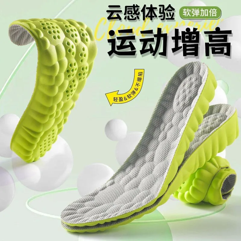 Height-increasing insoles Women's men's sports high elastic shock-absorbing insoles