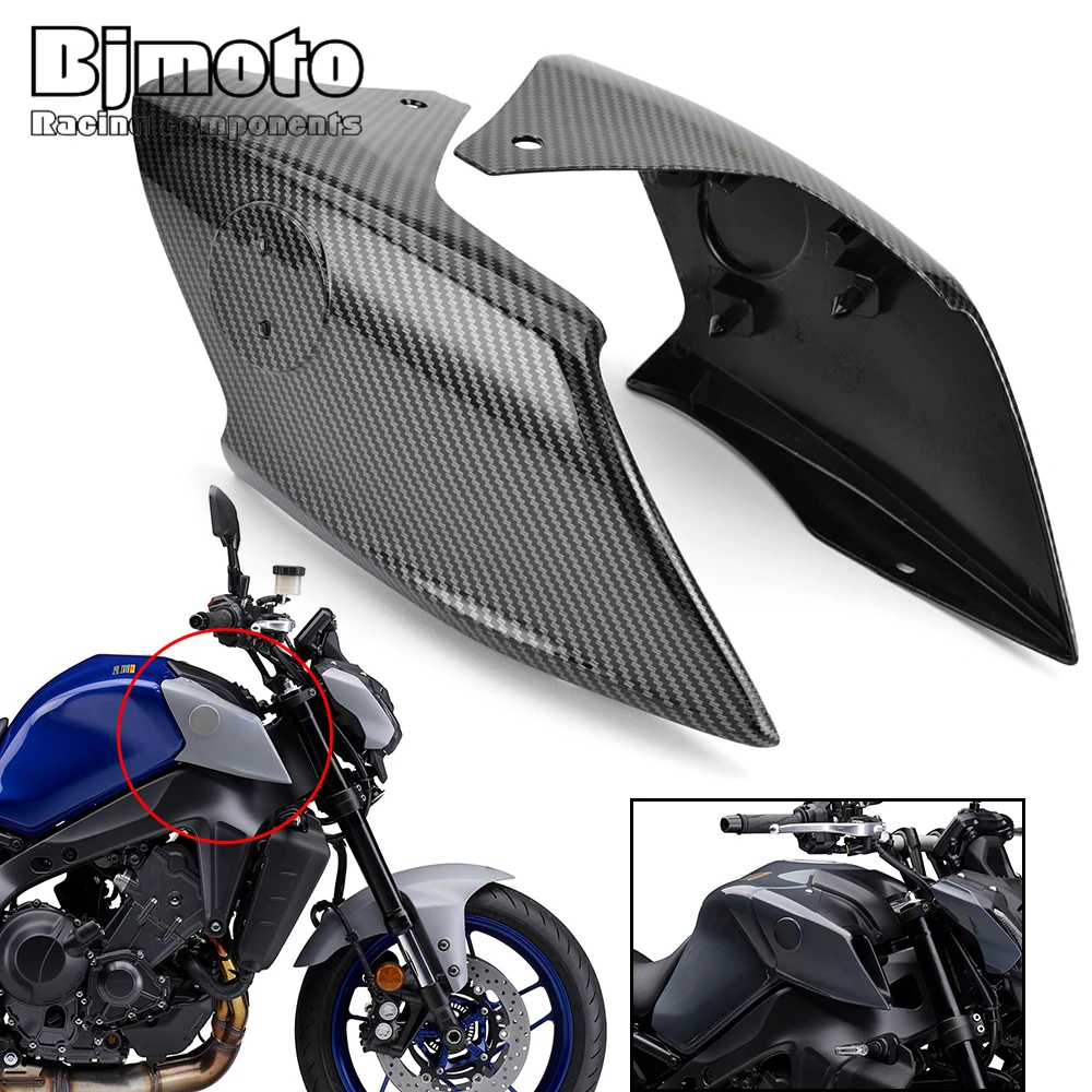 

Защитная панель из АБС-пластика и углеродного волокна для Yamaha MT-09 MT09 SP 2021-2023