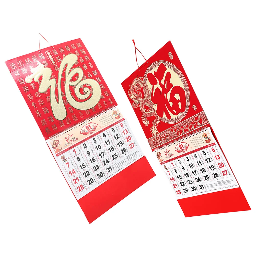 

Decorative Hanging Chinese Calendar Wall Calendar Hanging Chinese Calendar of the Fortune, Calendar of the Month