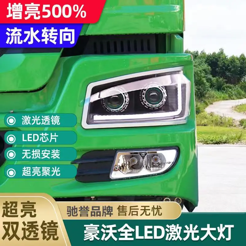 Sinotruk HOWO Truck 371 LED Headlight Assembly A Pair (Left and 