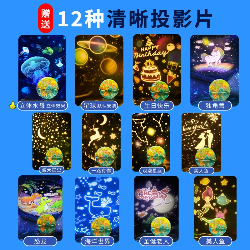 Globe LED Starry Sky Projector Night Light Star Galaxy Projector Night Lamp for Bedroom Decorative Nightlights Kids gifts Toys