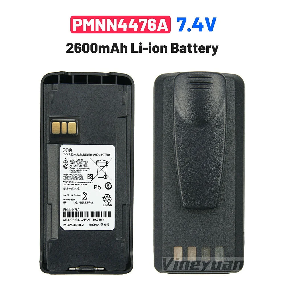 Перезаряжаемый аккумулятор PMNN4476A 2600 мАч для Motorola CP1200, CP1300, CP1208, CP1308, CP1668, CP477, CP1600, CP185, EP350, двухсторонняя радиосвязь