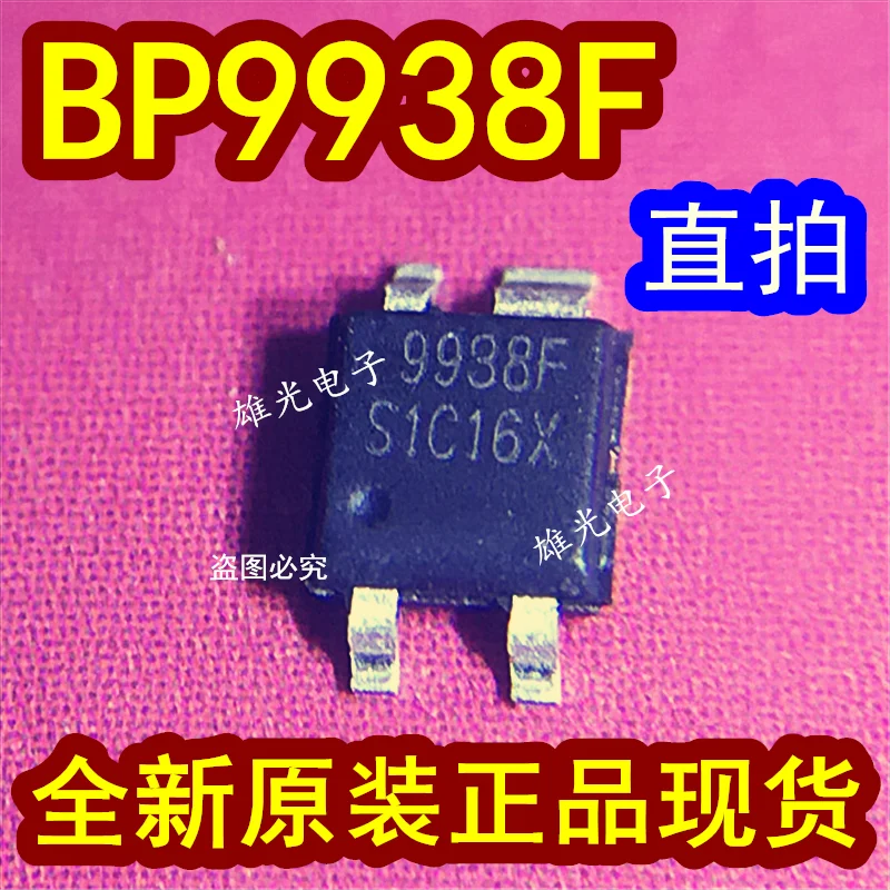 50PCS/LOT  BP9938F  SOT33-4 9938F LEDAC-DC/ 50pcs lot dual