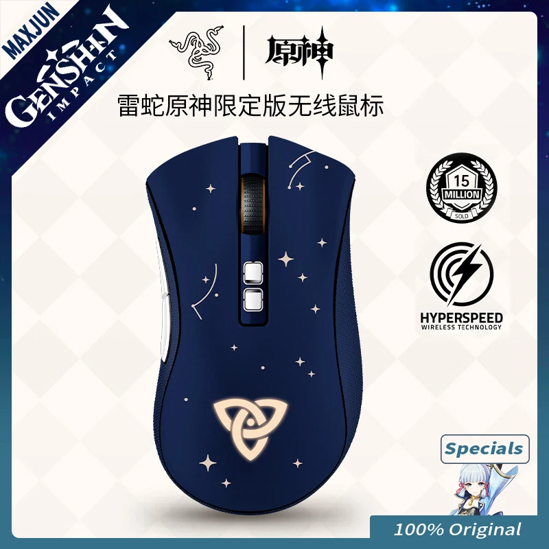 RAZER DEATHADDER V2 PRO 原神版
