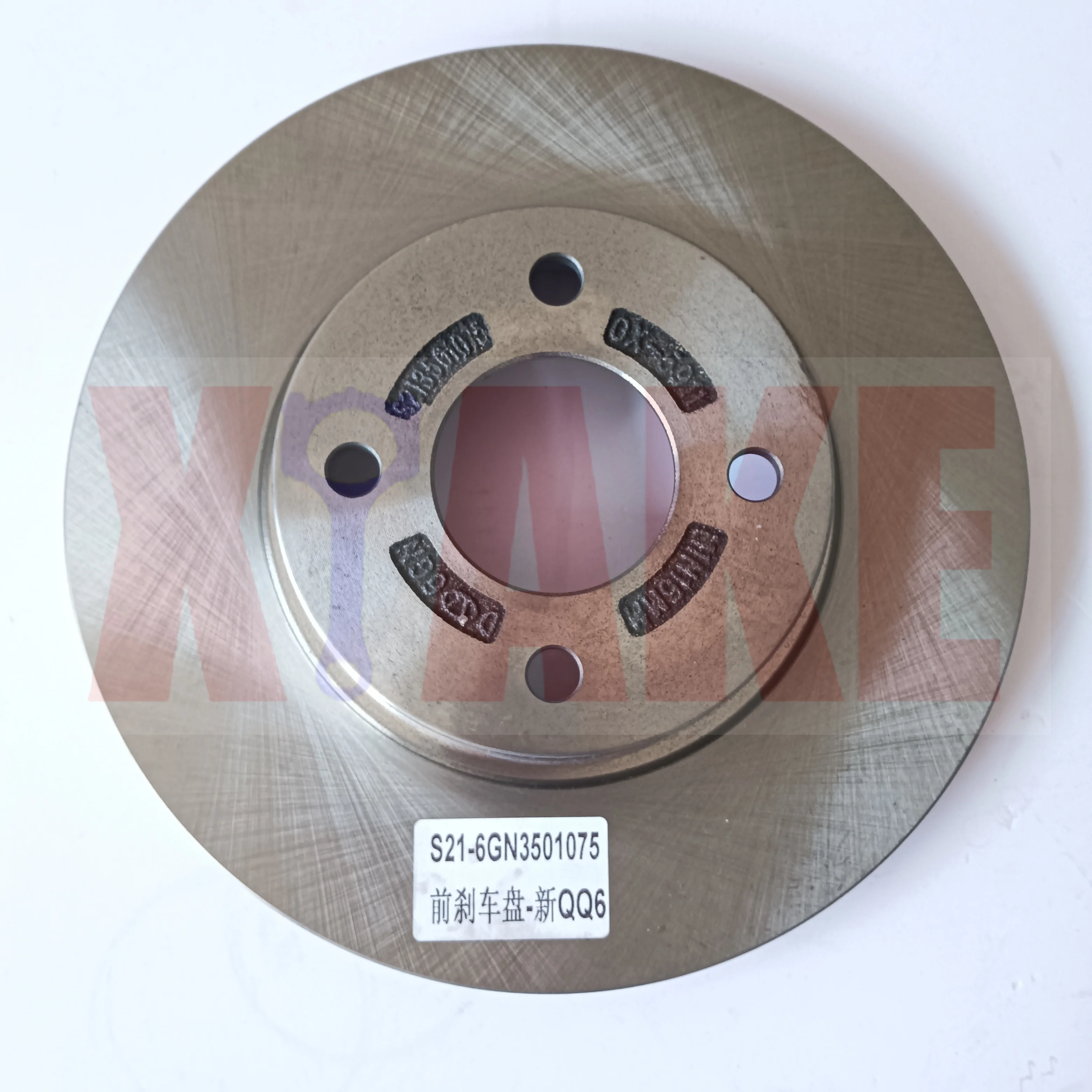 Front Brake Disc for Chery QQ6 Jaggi S21 Speranza A213 QQ613 A1 Arauca Kimo Face Nice Beat S21-6GN3501075