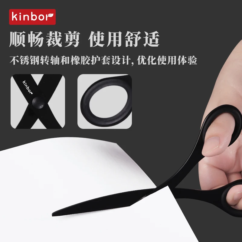 Craft Scissors Kinbor Fashion Safe Portable Paper-cutting Special Knife Stainless Steel Sharp Anti-stick Household