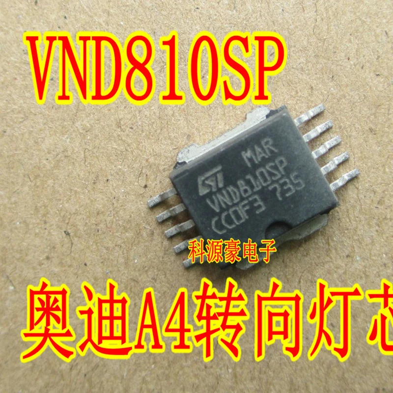 

VND810SP Patch 10-PIN New Original Auto IC Chip Power Drive