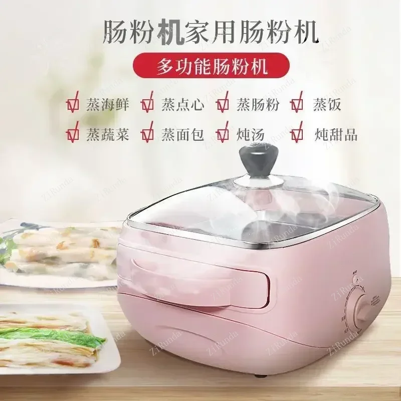 110v small sausage powder machine small household breakfast machine, multi-function drawer type Liangpi electric steaming 3