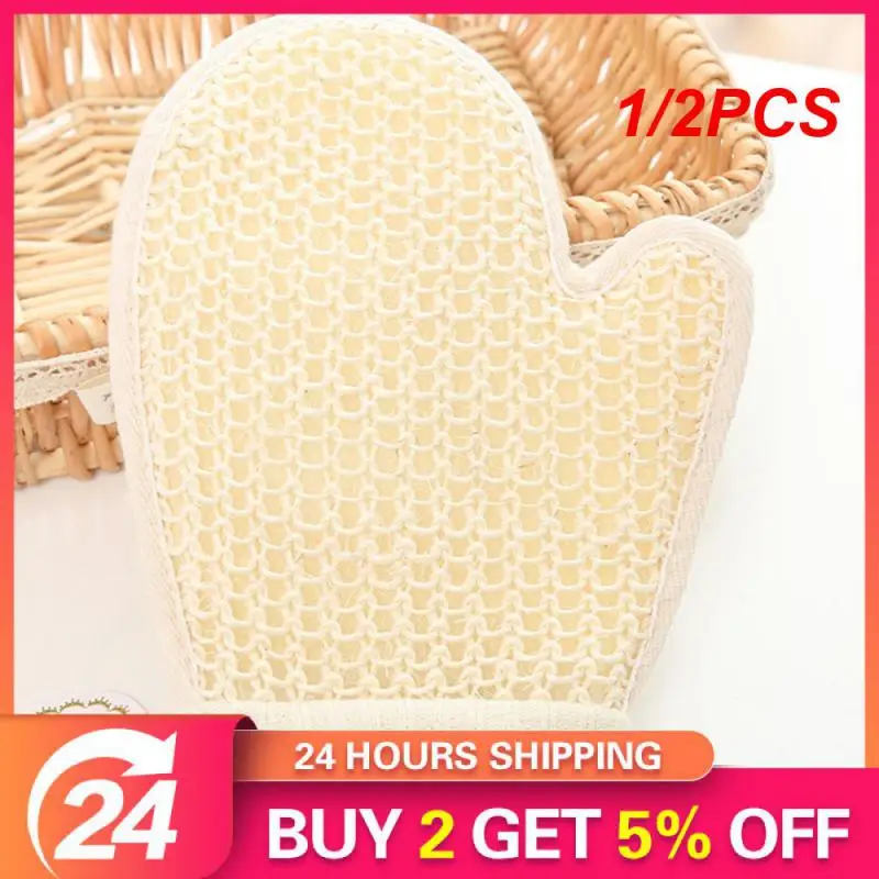 1/2PCS Double Sided Bath Gloves Durable Two-sided Soft And Comfortable Double Sided Rubbing Gloves Good Air Permeability