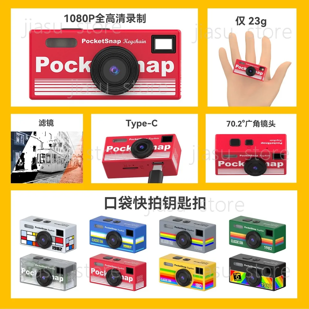 미니 CCD 카메라 학생용 디지털 레트로 썸 카메라 고화질 캠퍼스 휴대용 키체인 카메라 브이로그