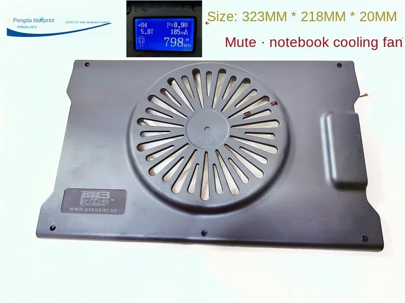Ultra frequency three laptop heat sink 323 * 218 * 20MM silent 5V0.185A backless heat dissipation base fan
