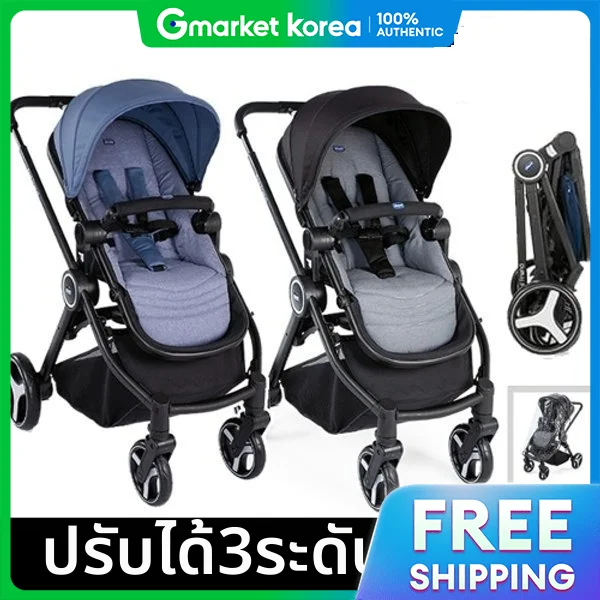 Chicco | Chico Friend Stroller (Double-Sided /Easy Folding /3-Stage Adjustable)