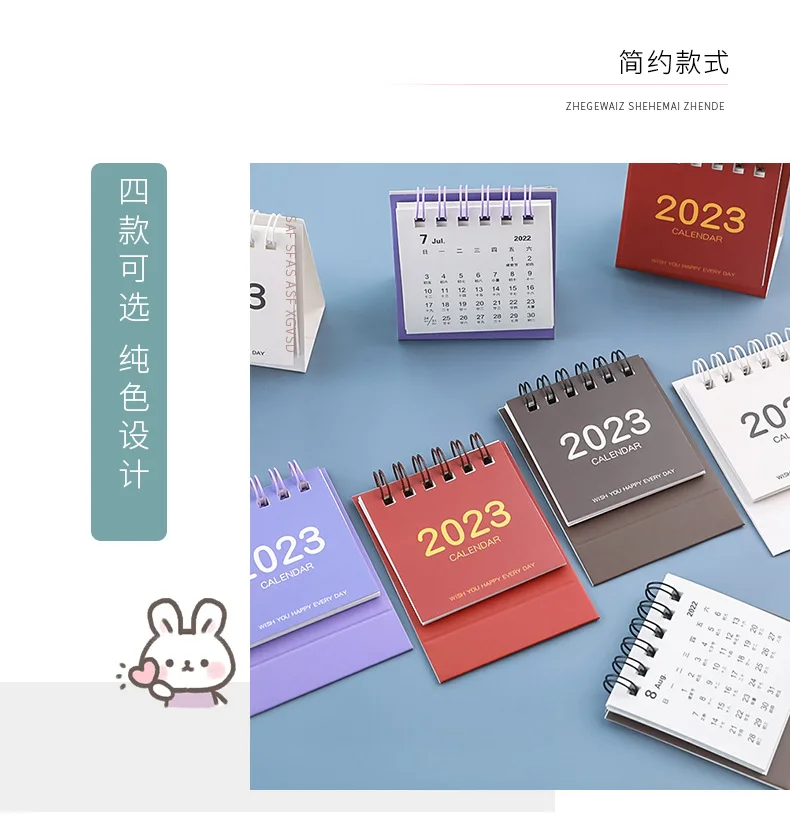 2022 2023 Retro Simple Solid Color Mini Desk Calendar Standing Desk Calendar Thick Paper Office