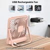 New Small Fans Handy Rechargeable Long Life Ultra-thin Desktop Fan Large Wind Super Quiet Folding Handheld Table Fan 6