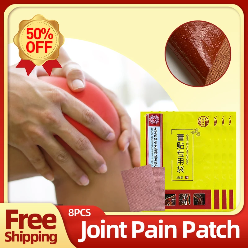 

Joint Pain Patch Knee Neck Waist Back Shoulder Pain Relief Arthritis Medicine Sciatic Nerve Treatment Far Infrared Plaster 8Pcs