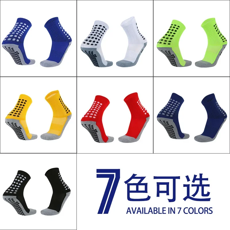

Adult Football Socks Men's Pellet Point Towel Sole Non-slip Student Training Mid-tube Basketball Socks Compression Socks