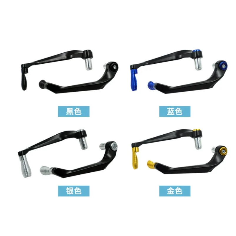 

Motorcycle Handlebar Brake Clutch Levers Protector Guard Handle Bar Moto Parts Bike Universal CNC Aluminum + ABS Plastic