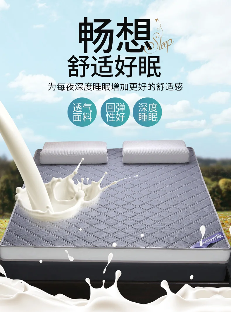 Description Picture 2 of itemTatami latex mattress thickened household soft cushion 2.2m mattress sponge special mats for spring summer autumn winter