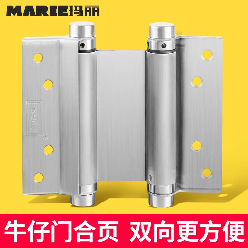 

4-Inch Two-Way Hinge Free Double Door Waist Door Denim Door Spring Locks Gate Latch Bar