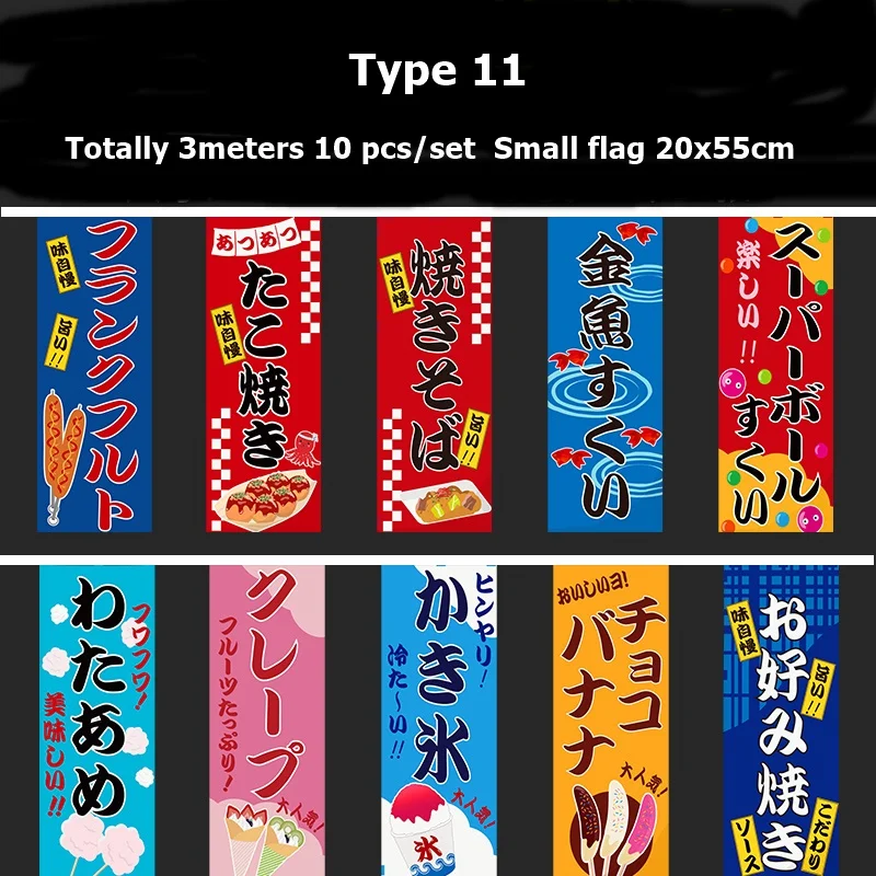 Custom logo Japanese Decoration Hanging String Izakaya Sushi Shop Noren Banner Small Colorful Hanging Happy Birthday Party Decor