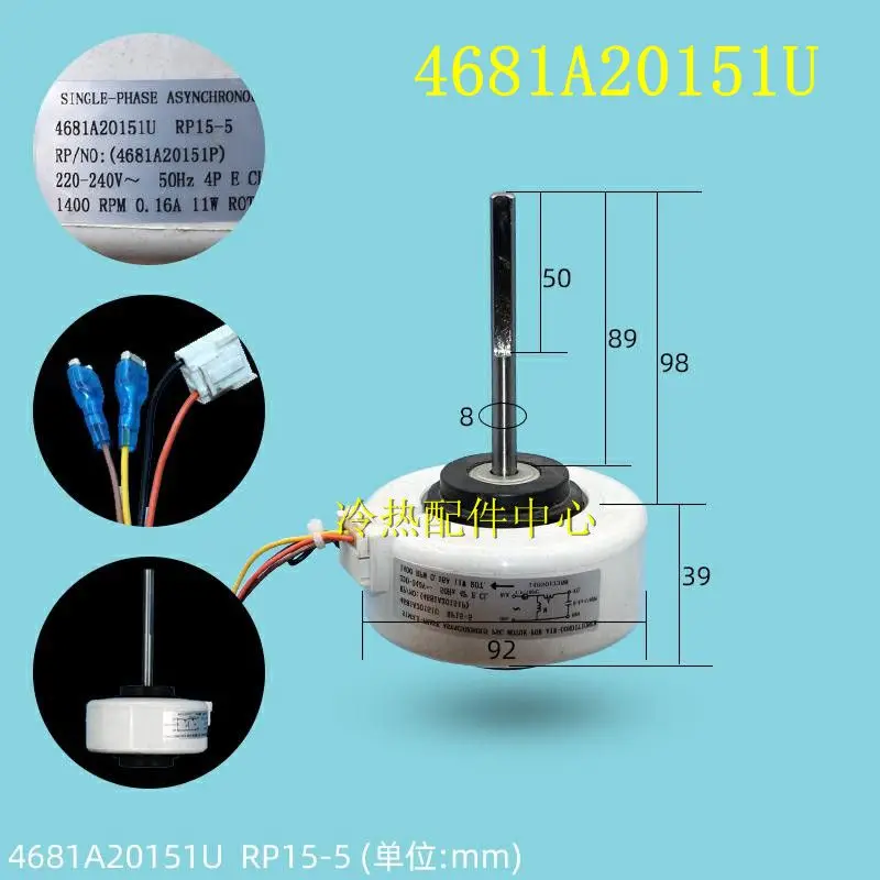 Air Conditioning FAN MOTOR For LG ROOM AIR CONDITIONER 4681A20151U 4681A20151P AC220-240V 11W Parts