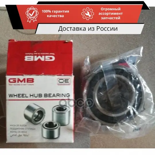 Gh039060 на лачетти