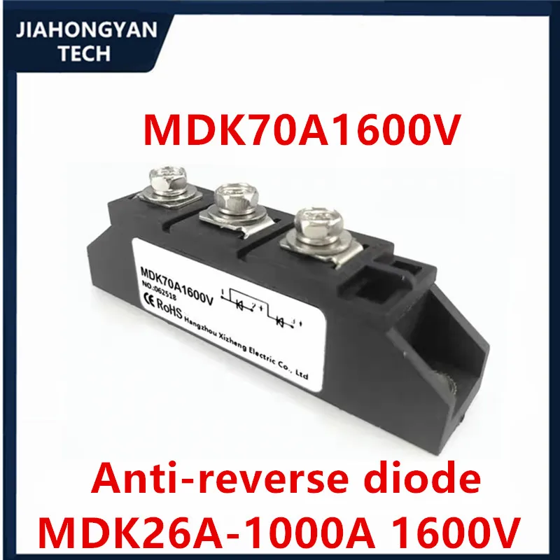 Выпрямительный модуль DC Solar Anti-reverse Diode MDK 26A 40A 55A 75A 90A 110A, фотогальванический диод, два и один выход