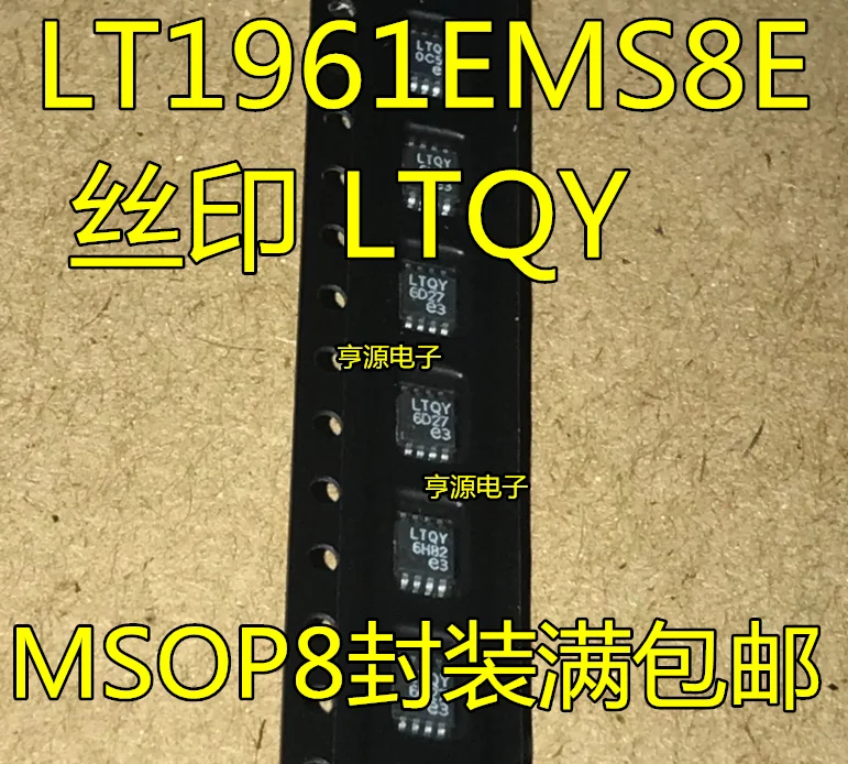 

10 шт./партия, LT1961EMS8E LTQY, новинка 100%